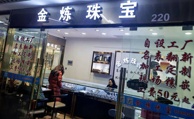 滬渝情誼一線牽，商會(huì)走訪促發(fā)展——上海萬(wàn)州企業(yè)商會(huì)走訪金煉珠寶公司紀(jì)實(shí)